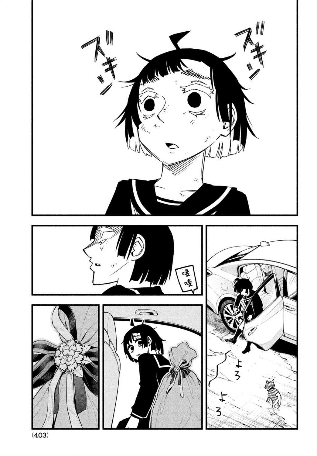 39话32