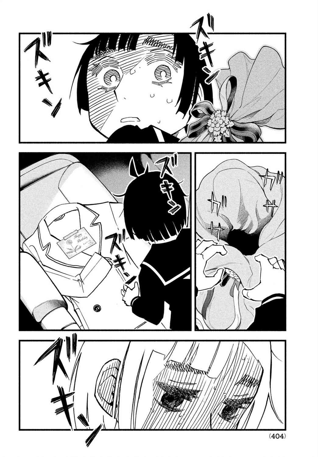 39话33