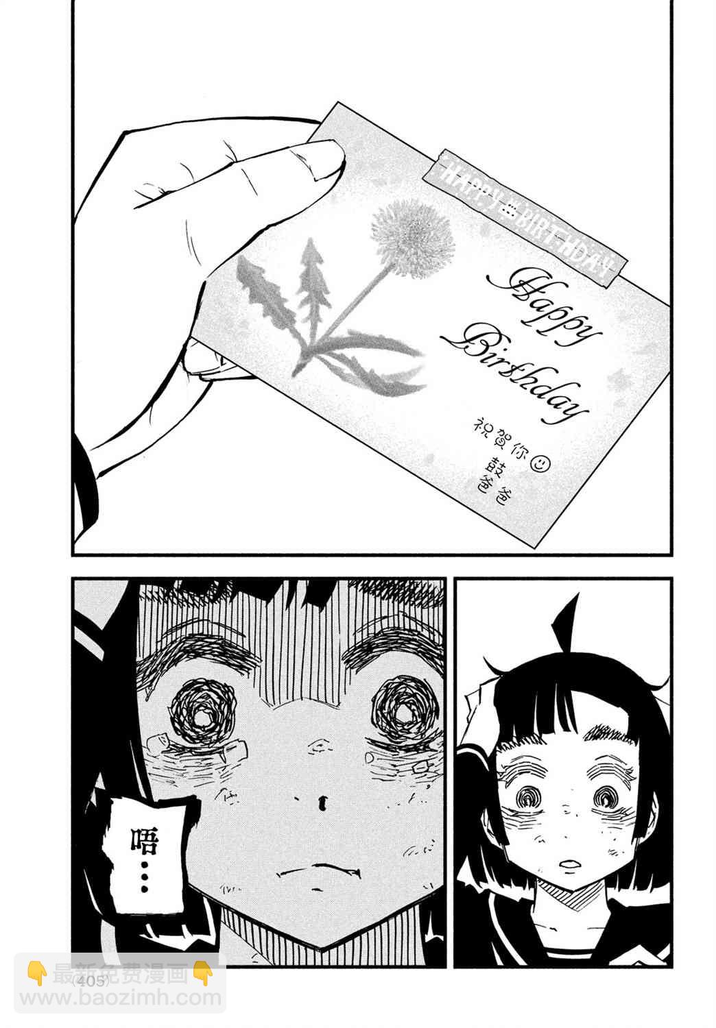 39话34