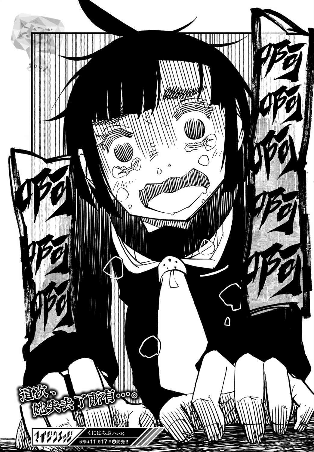 39话36