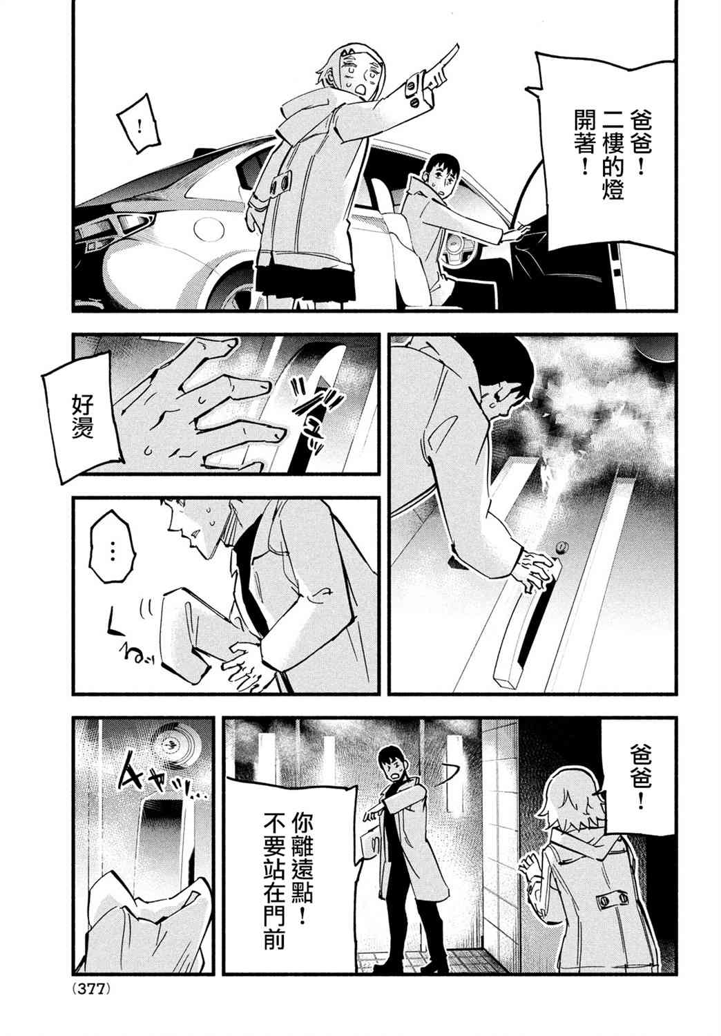 39话6