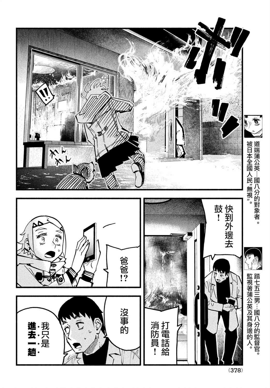 39话7