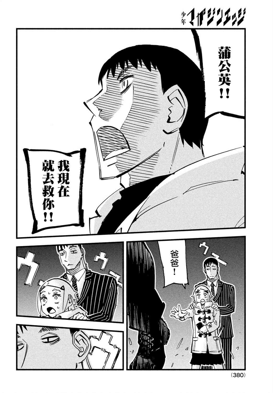 39话9