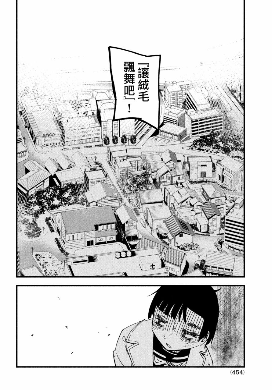 第40话11