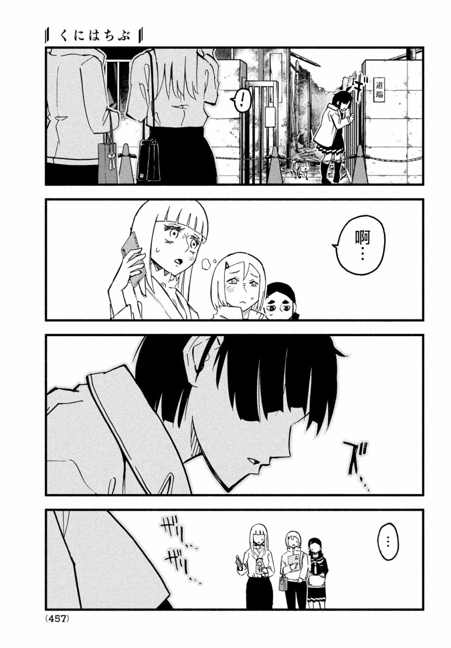 第40话14