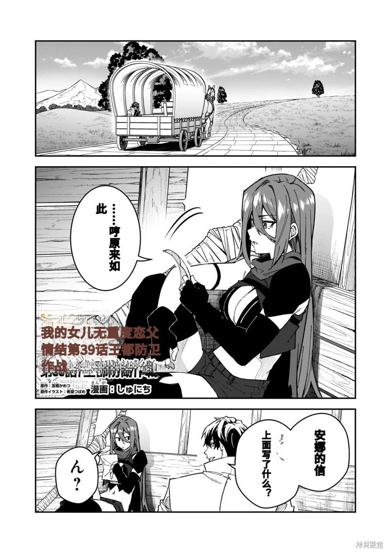 机翻390