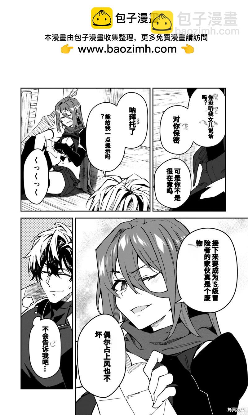 机翻391