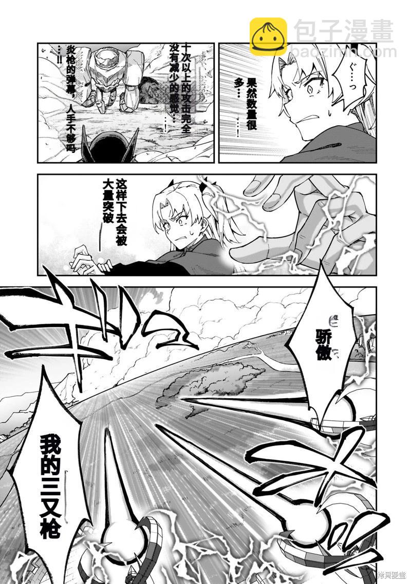 机翻3910