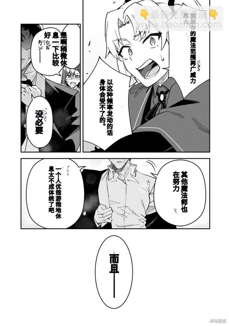 机翻3912