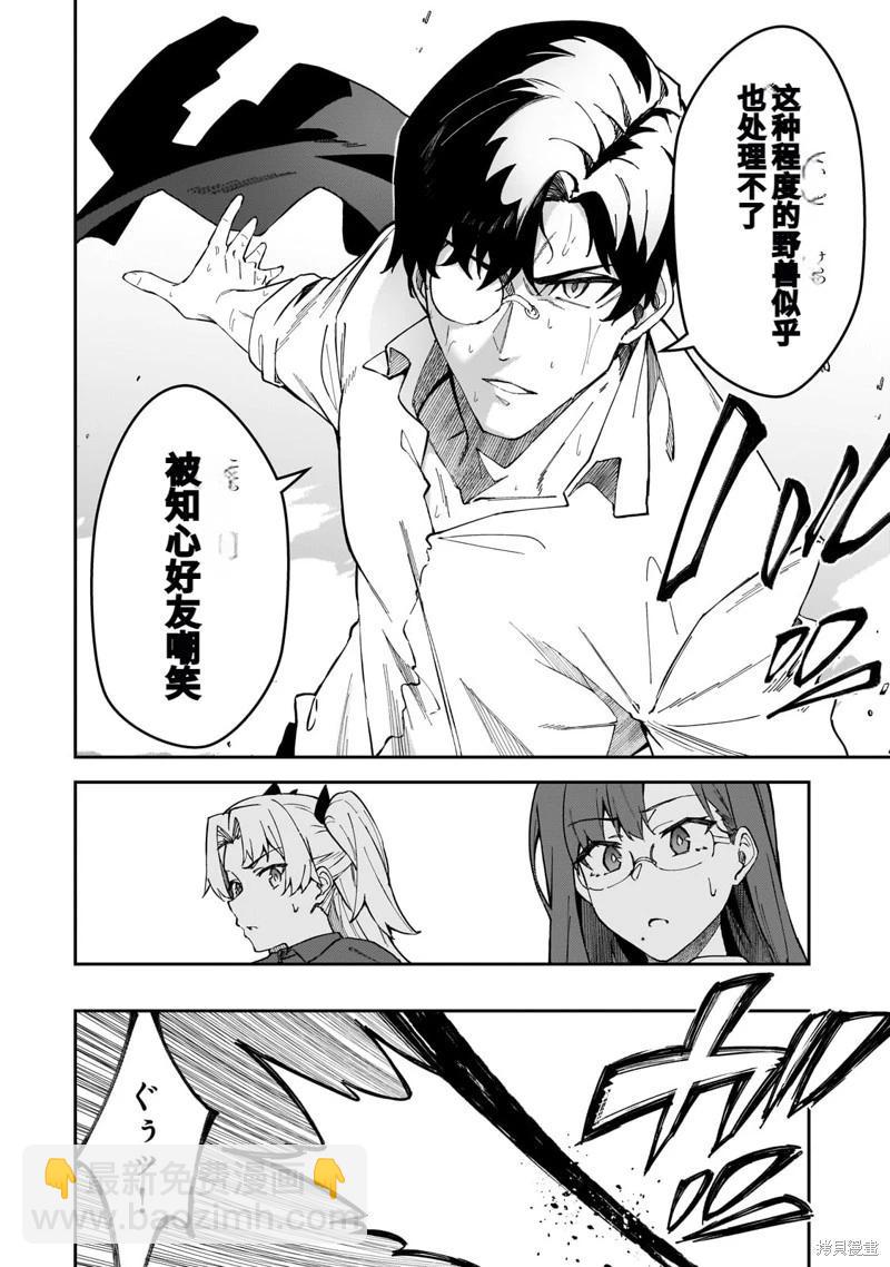 机翻3913