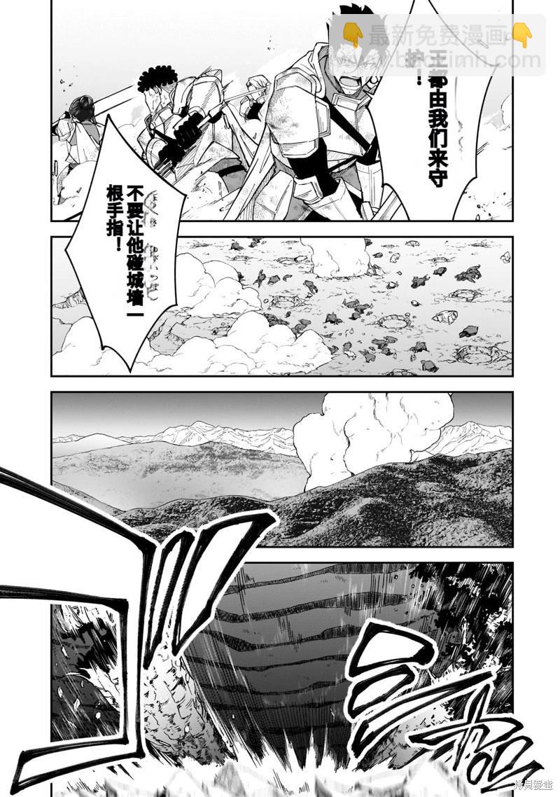 机翻3916