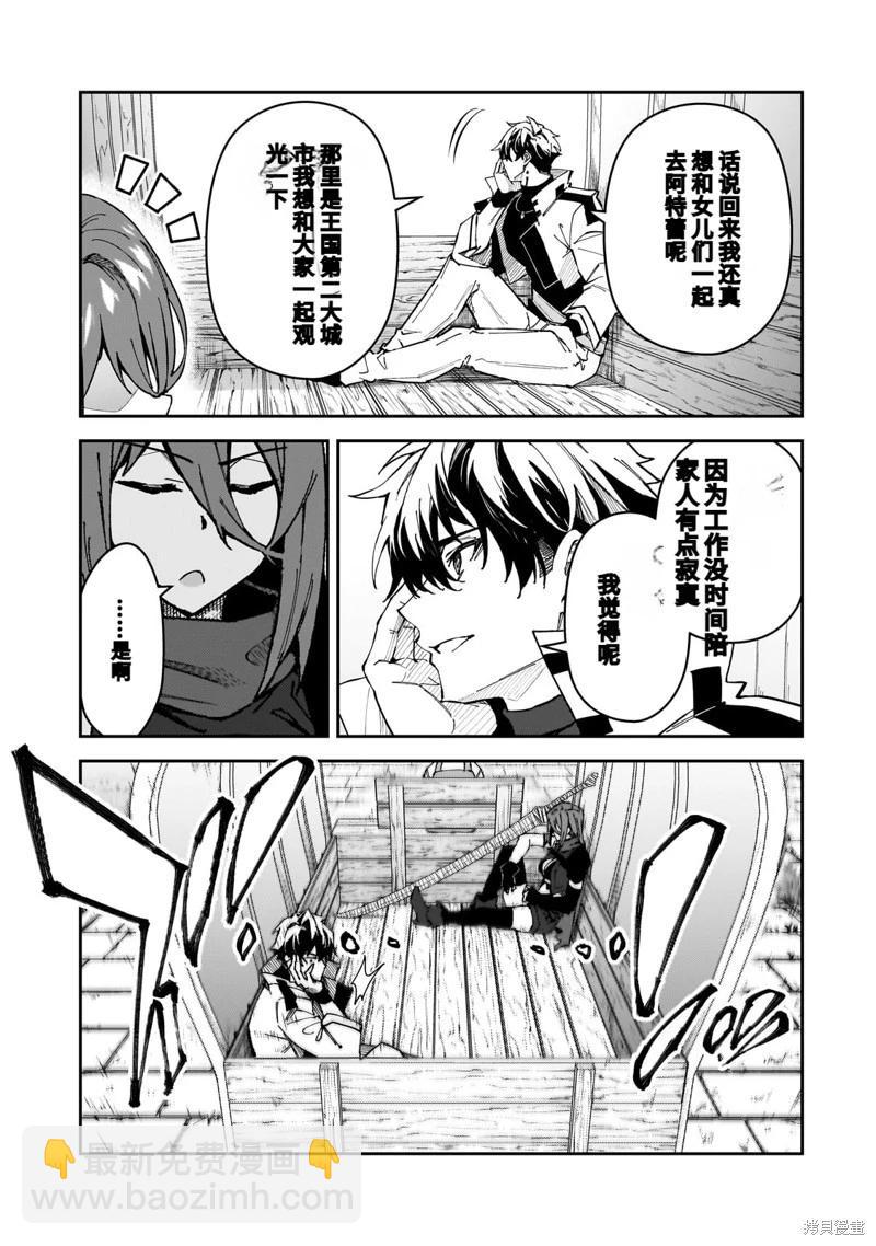 机翻392