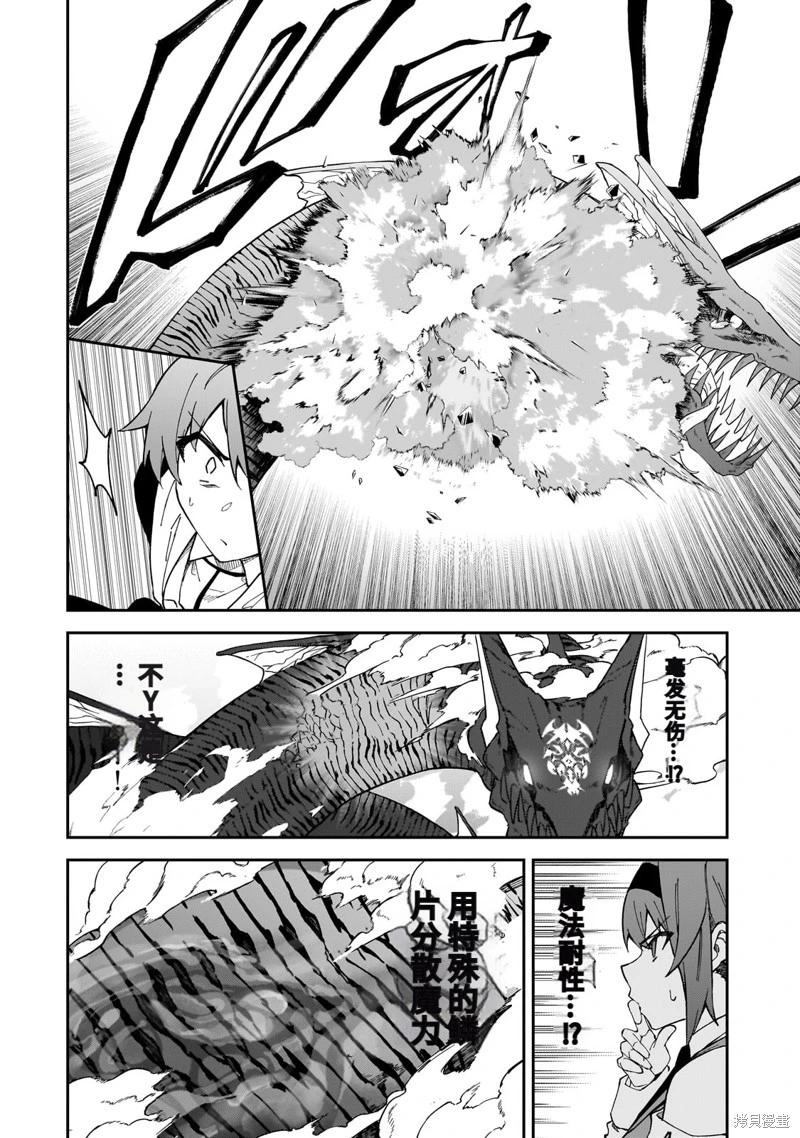 机翻3921