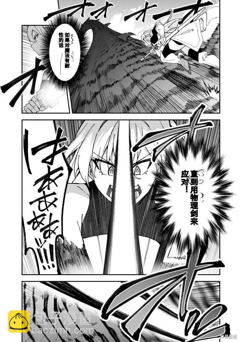 机翻3922