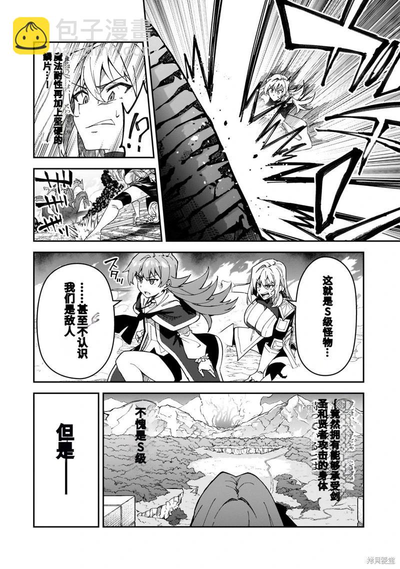 机翻3923