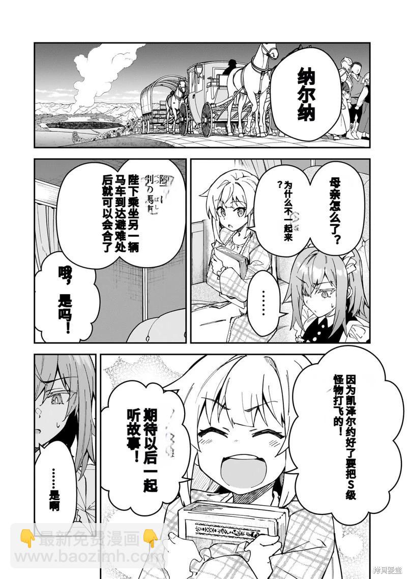 机翻3925