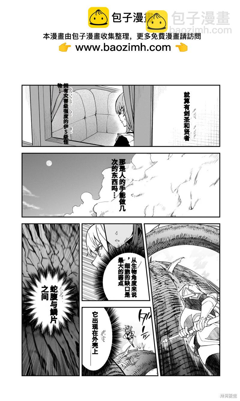 机翻3926