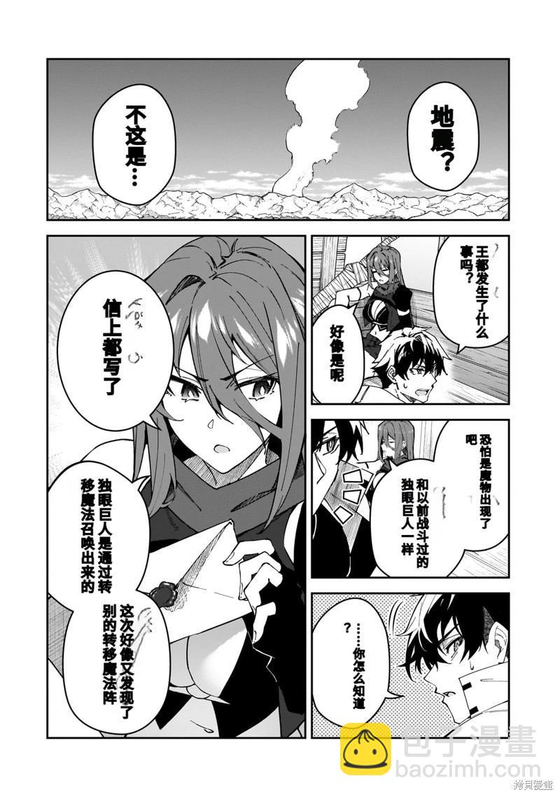 机翻393