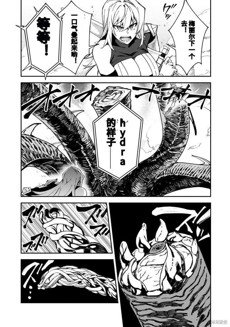 机翻3930