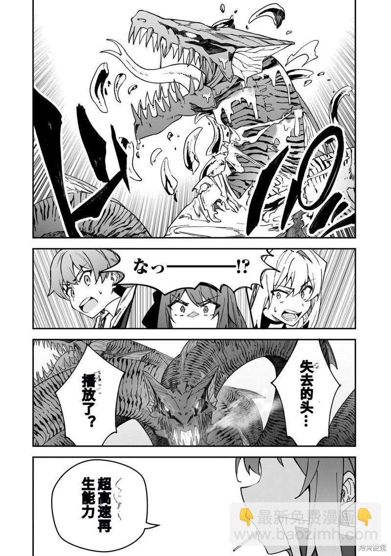 机翻3931