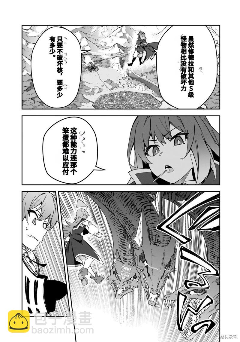 机翻3932