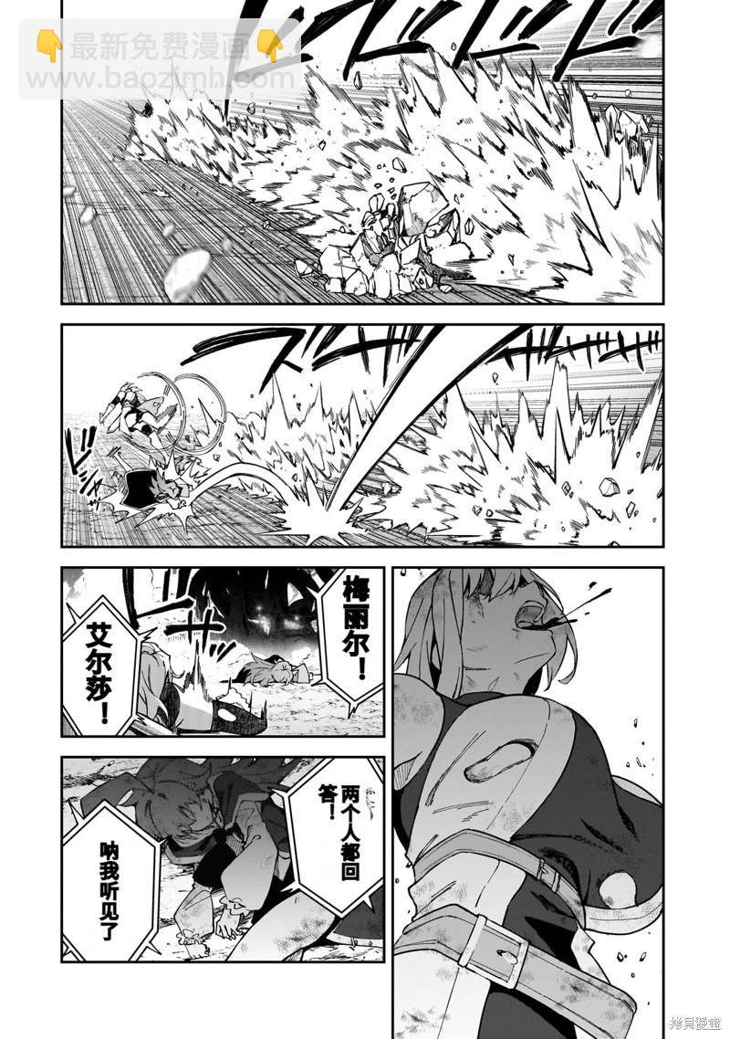 机翻3937