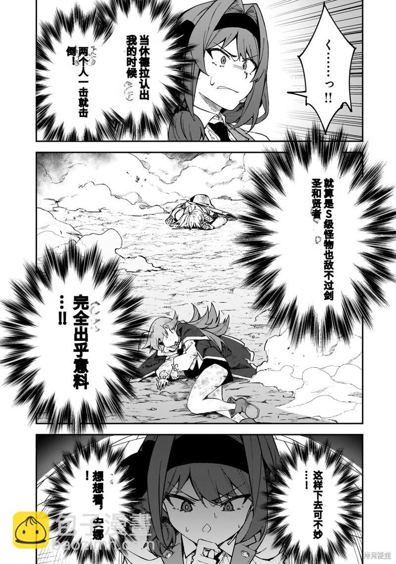 机翻3938