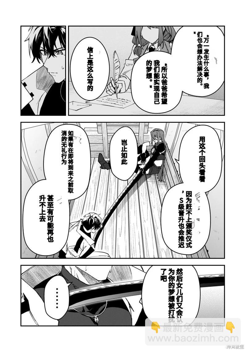 机翻397
