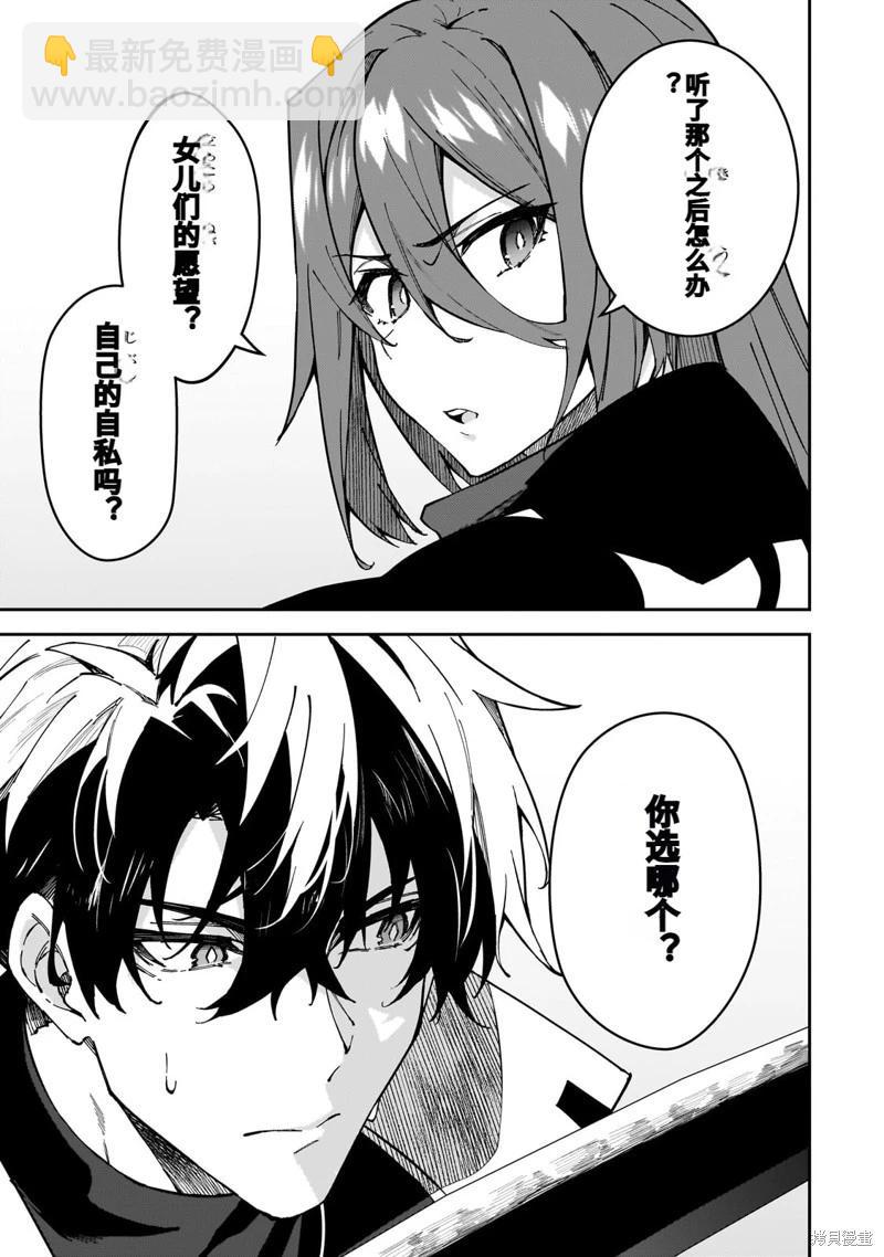 机翻398