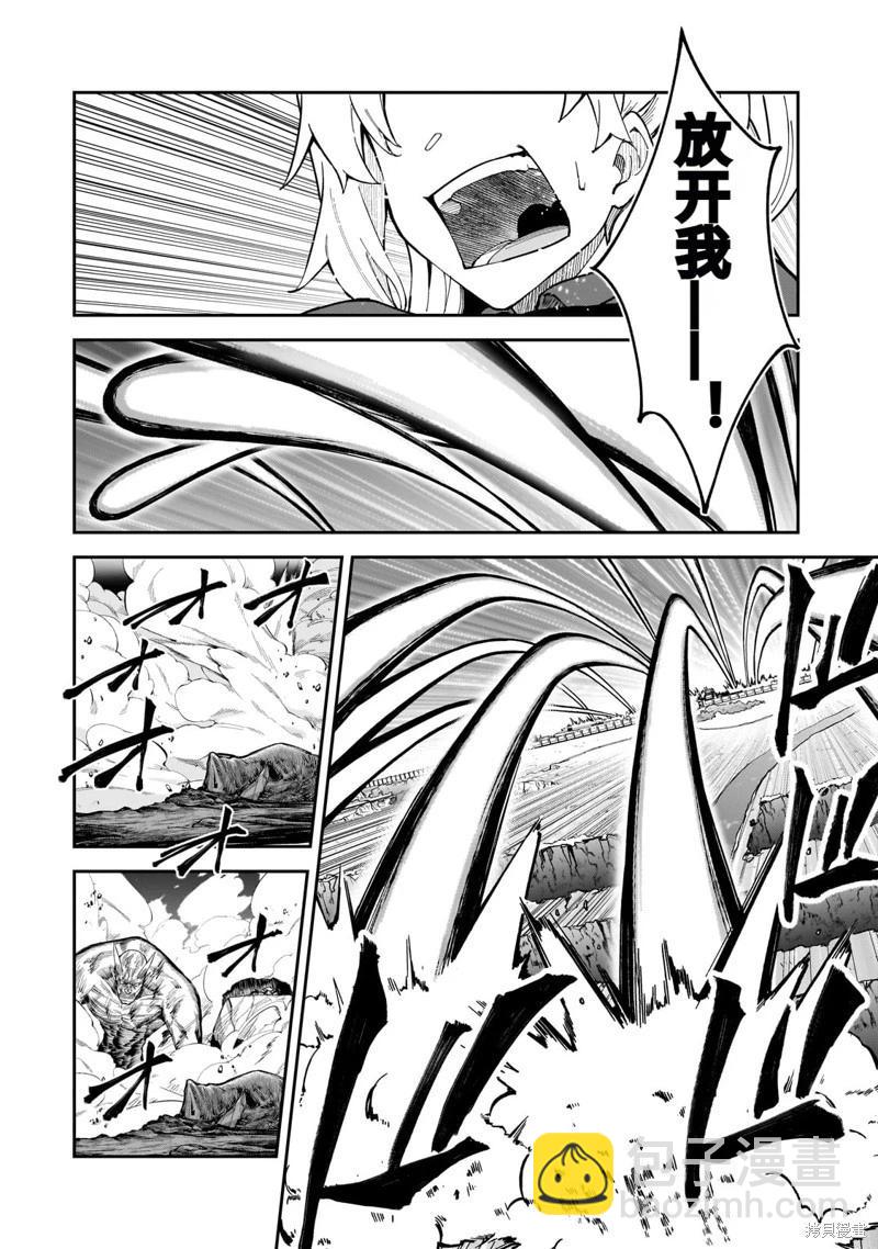 机翻399