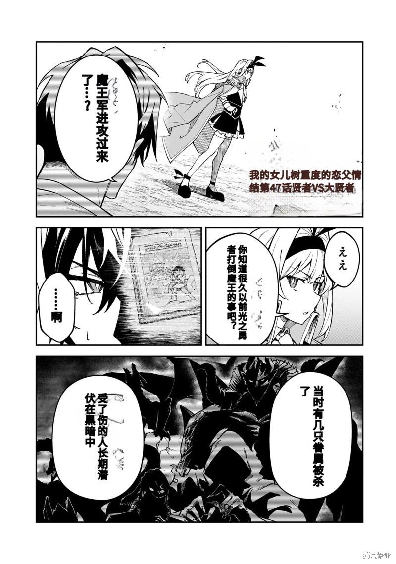 机翻470