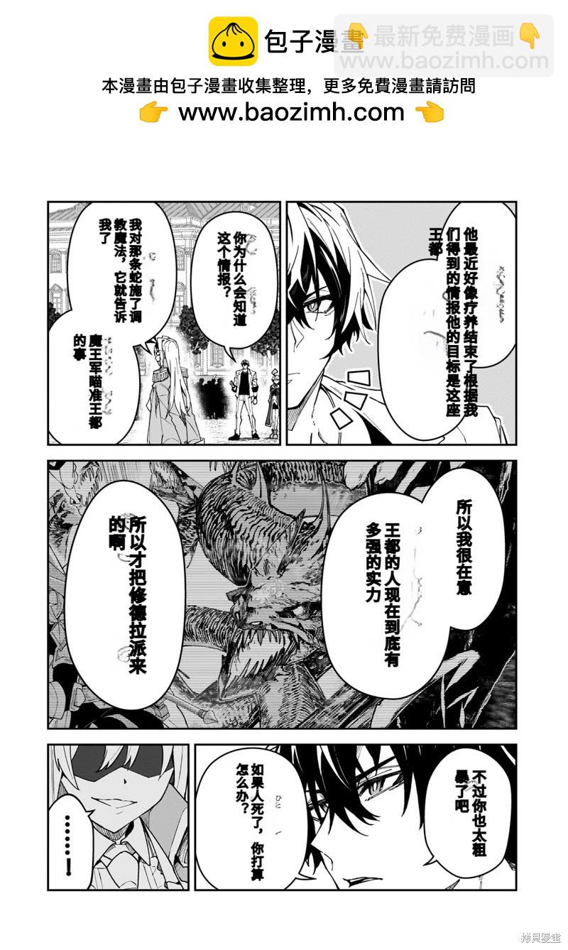 机翻471