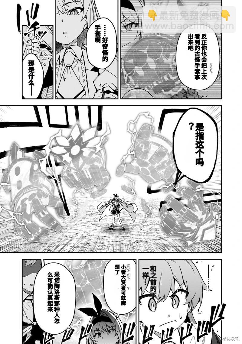 机翻4710