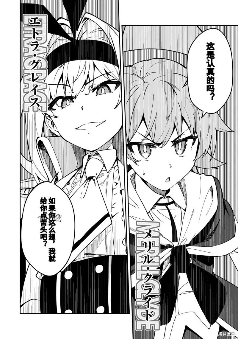 机翻4711