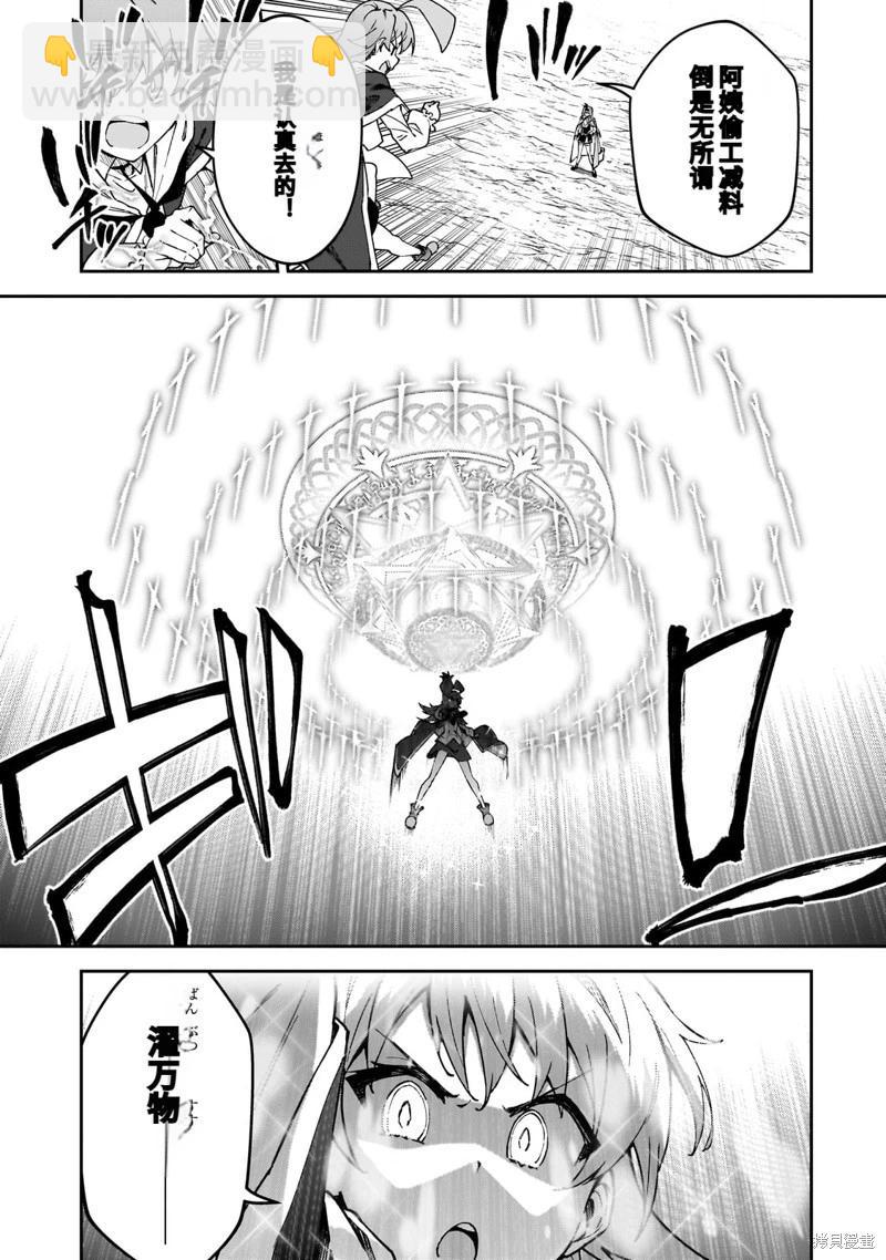 机翻4712