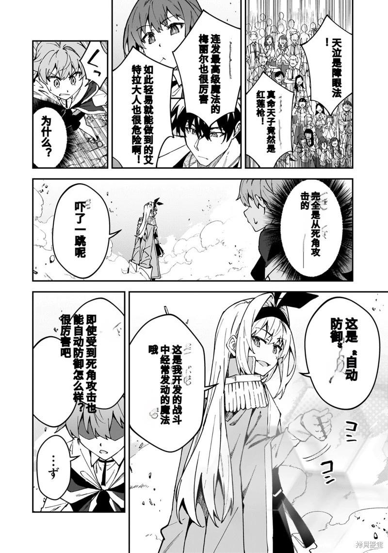 机翻4715