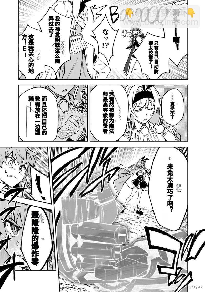 机翻4716