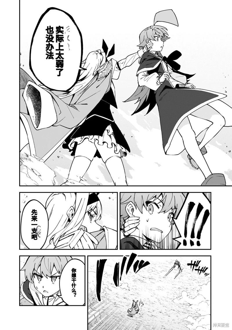 机翻4719