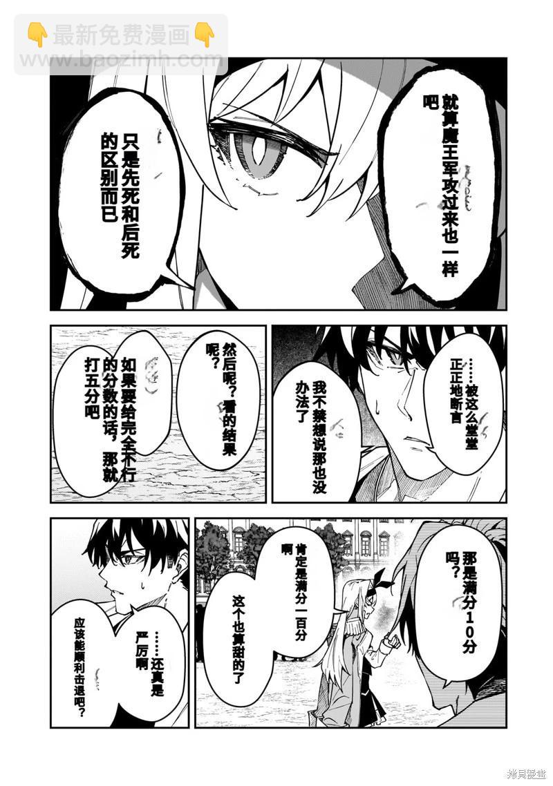 机翻472