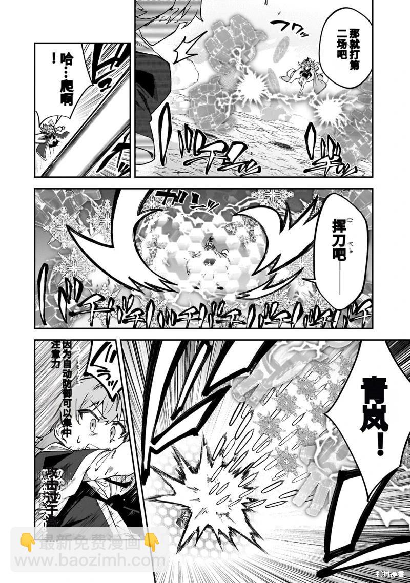机翻4721