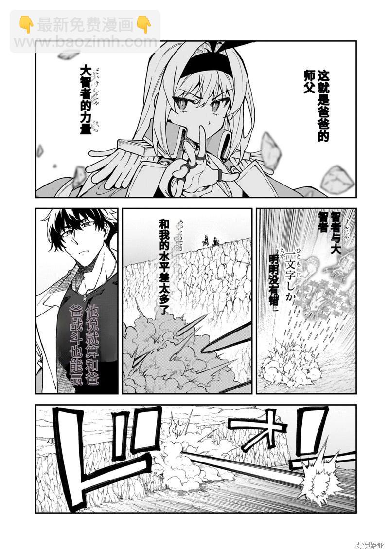 机翻4722