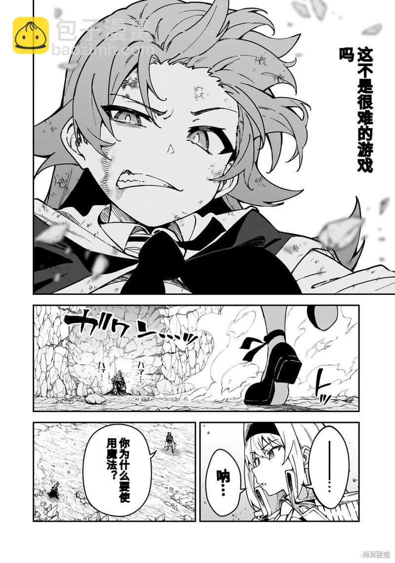 机翻4723