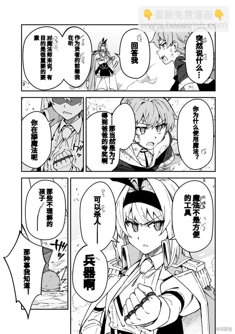 机翻4724