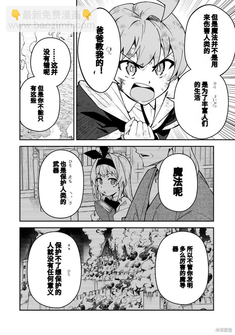 机翻4725
