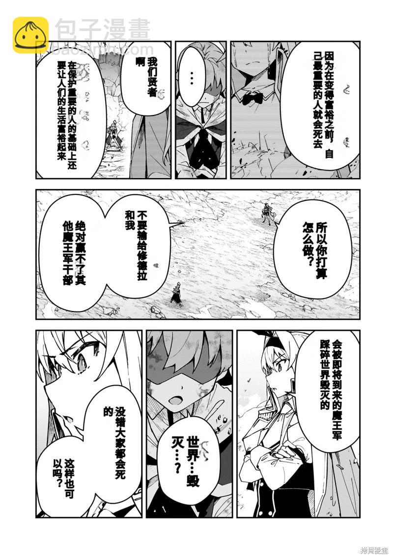 机翻4726