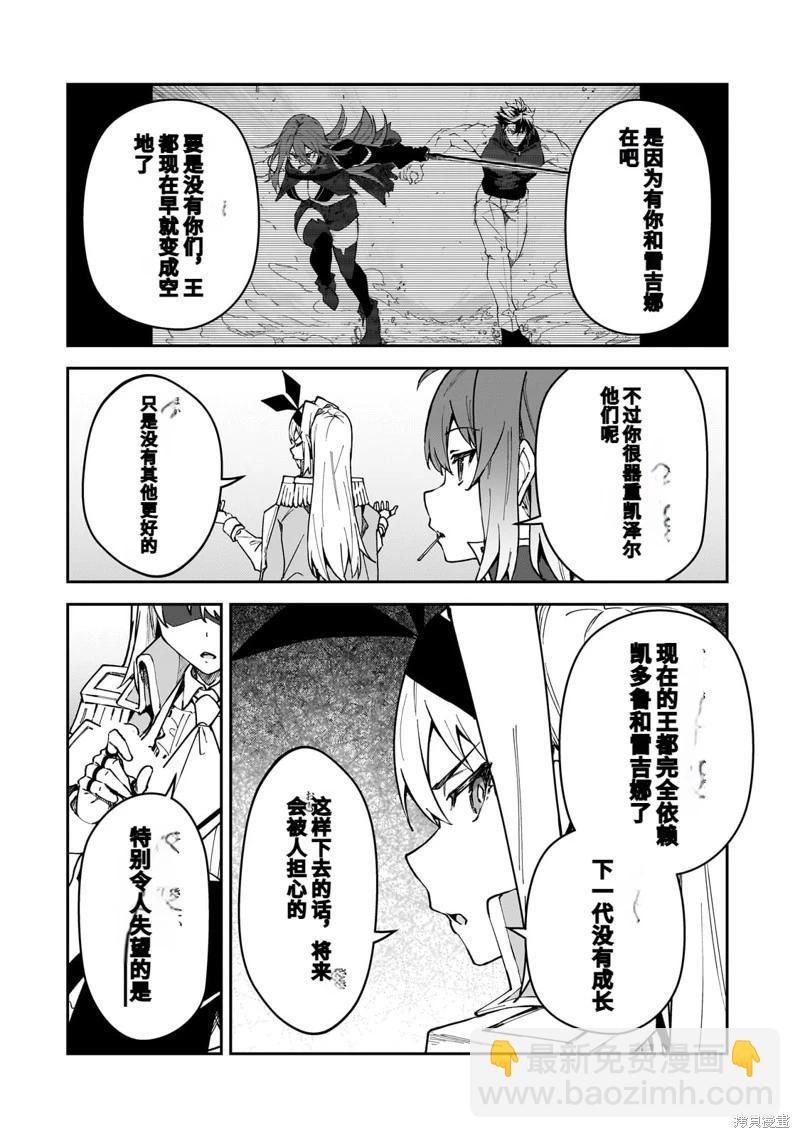 机翻473