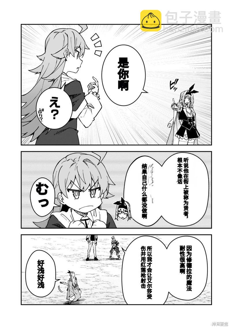 机翻474
