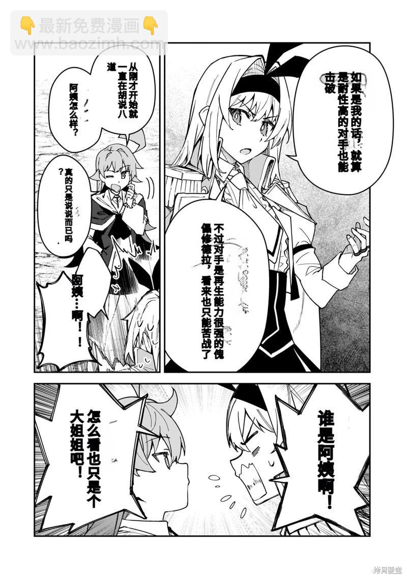 机翻475