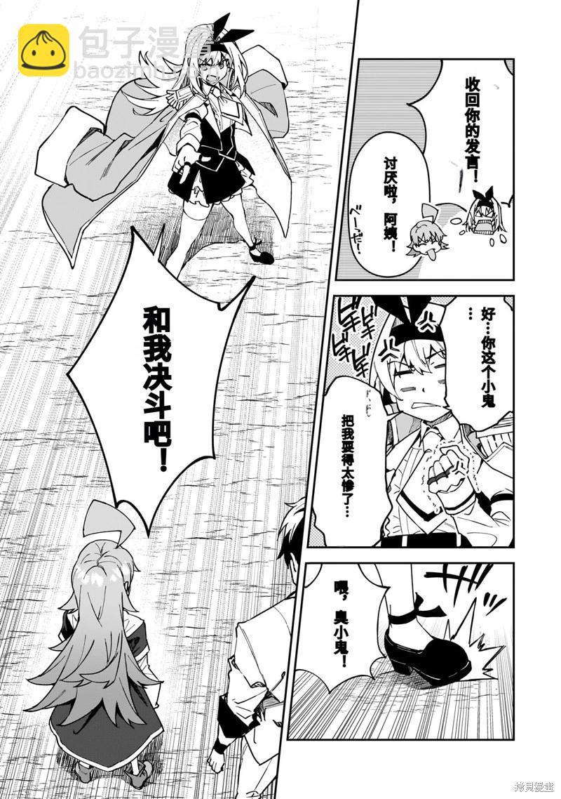 机翻476