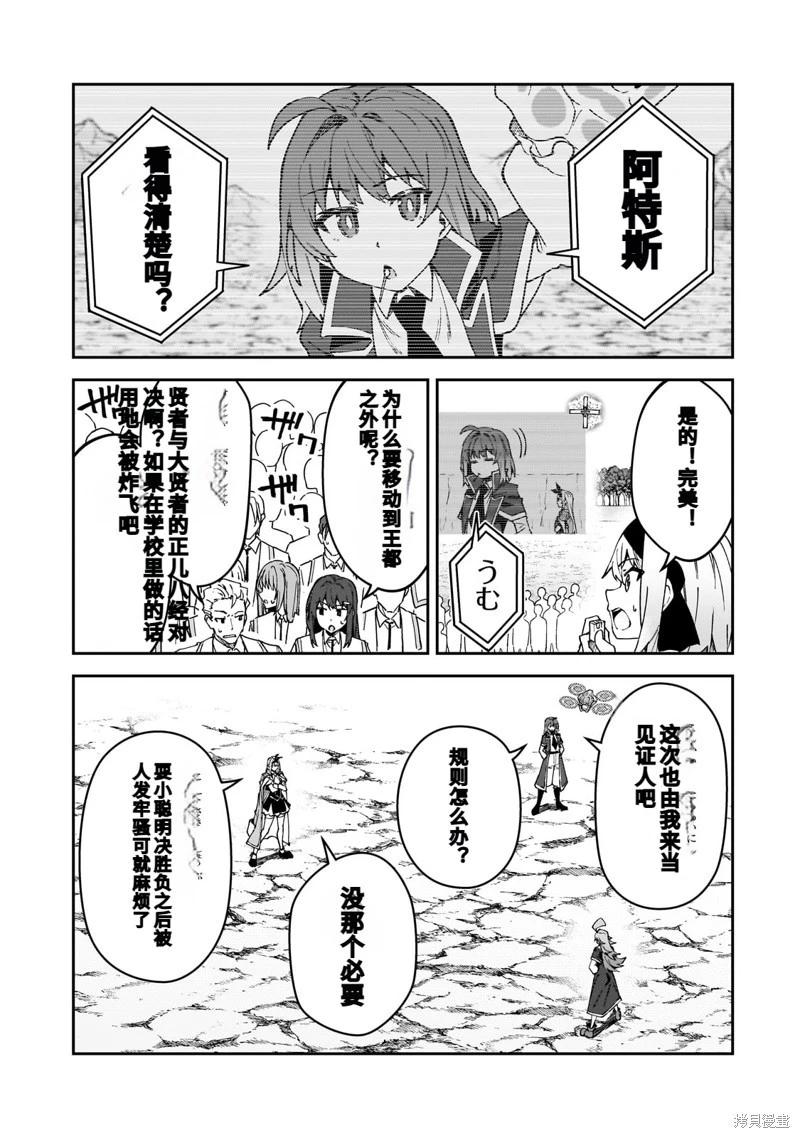 机翻478